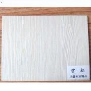 雪松